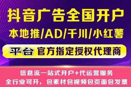信息流广告转化率提升：案例解析